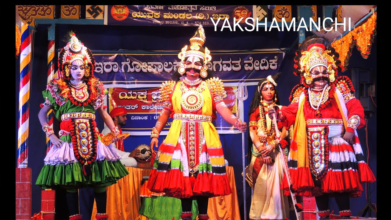 KRISHNARJUNA KALAGA / YAKSHA PRANAVA - 2023