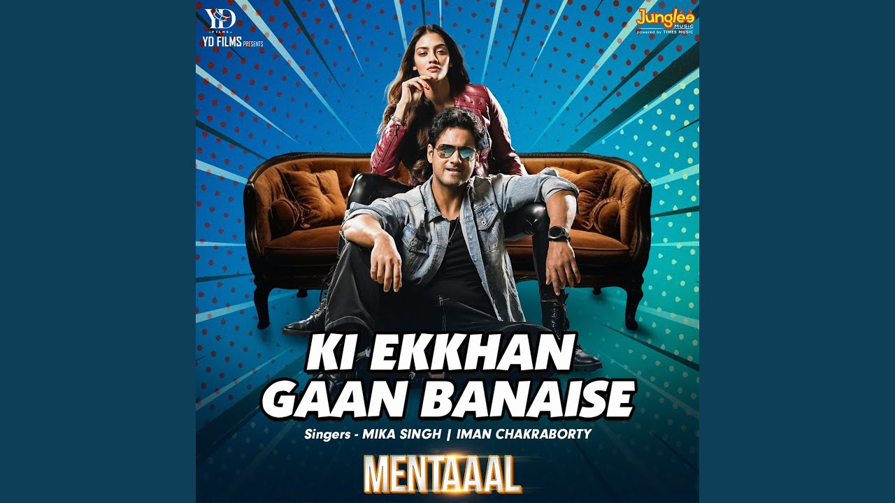 Ki Ekkhan Gaan Banaise (From 