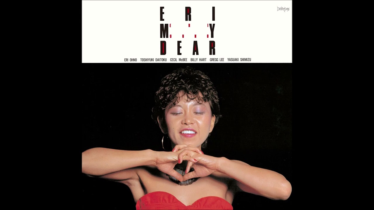 ルビー、マイ・ディア (Ruby, My Dear) - Eri My Dear