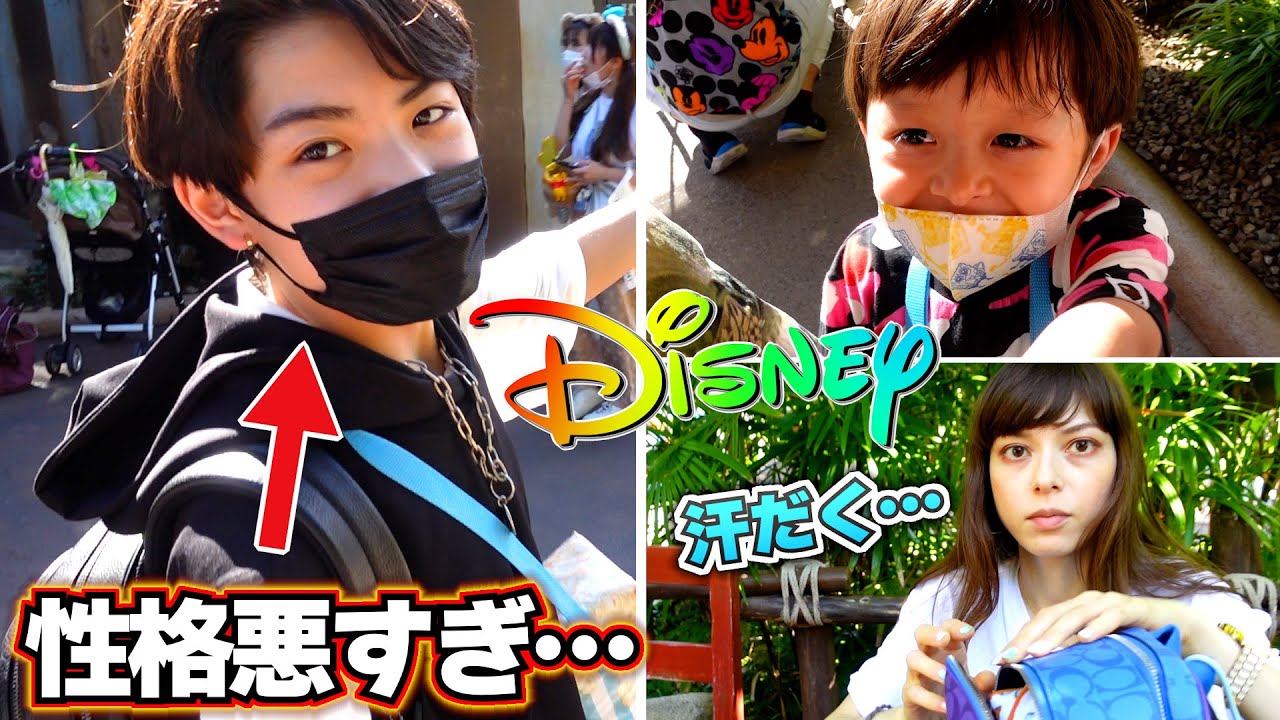 【ディズニーシー】兄の性格が悪すぎて…酷いので晒します…母の体力が限界…アトラクション中に…