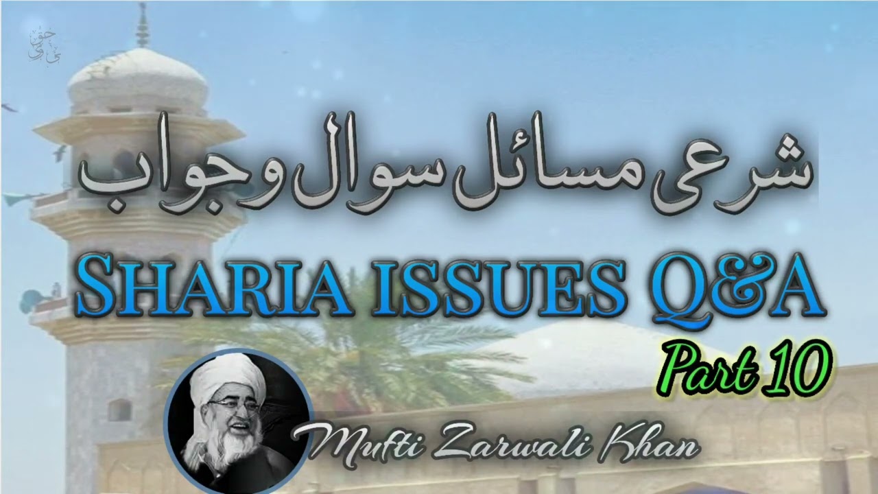 Sharai Masail or Sawal, jawab|Mufti Zarwali @HAQTVWORLD