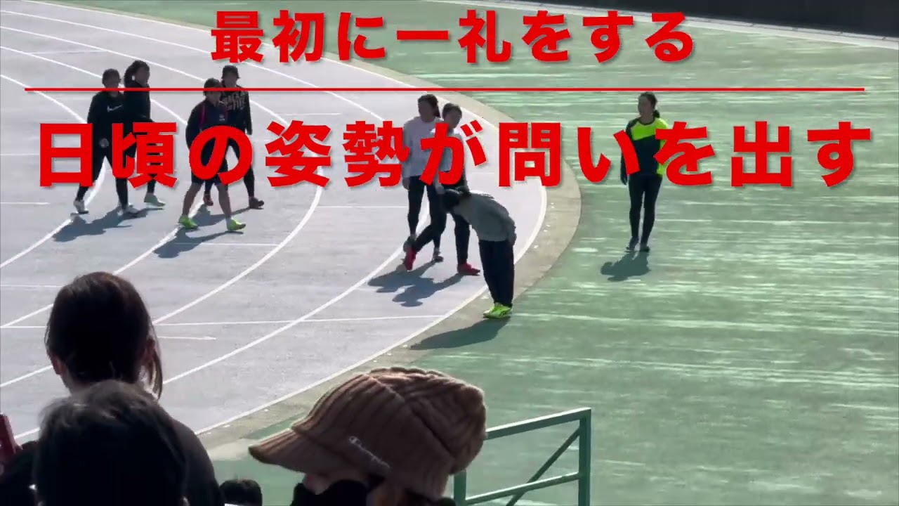 『2/1 fast第一回記録会in三好美羽』