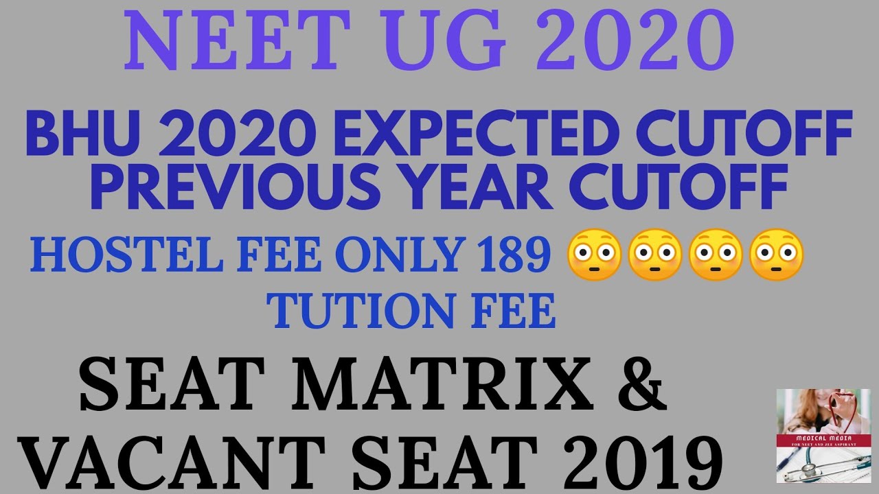 BHU MBBS 2020 EXPECTED CUTOFF ! SEATS MATRIX FEE STRUCTURE PREVIOUS YEAR CUTOFF