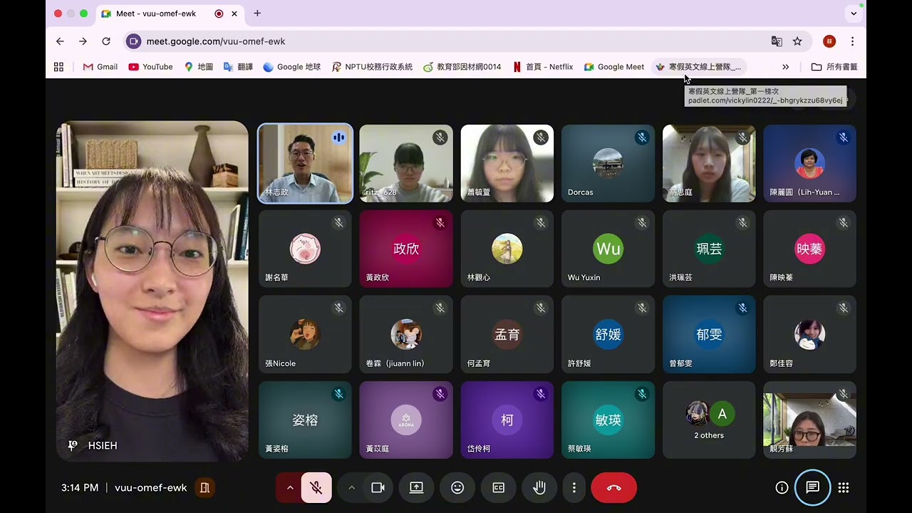 口試題目