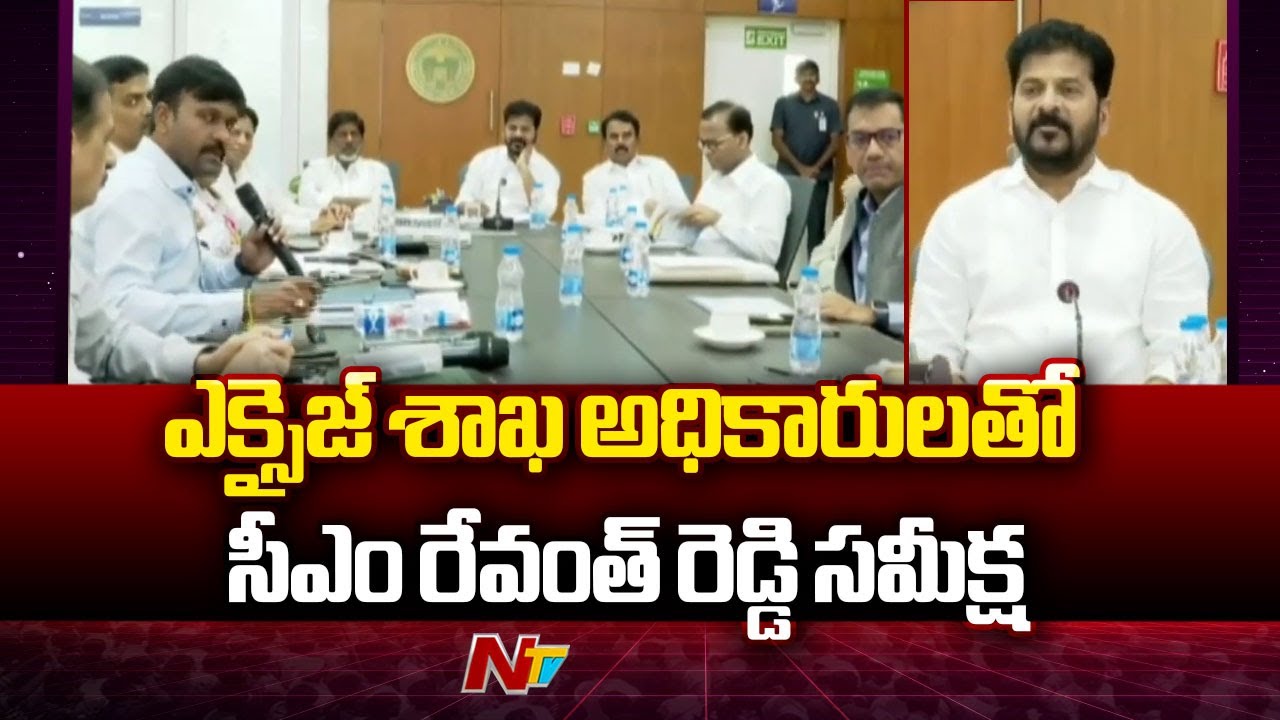 CM Revanth Reddy Holds Review Meeting with Excise Department officials | Ntv