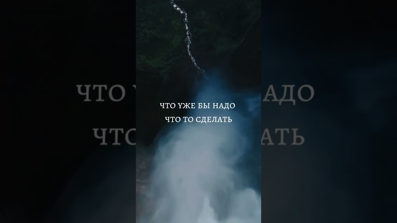 #Бог не вовремя что-то делает&hellip; #andreychumakin andreychumakin