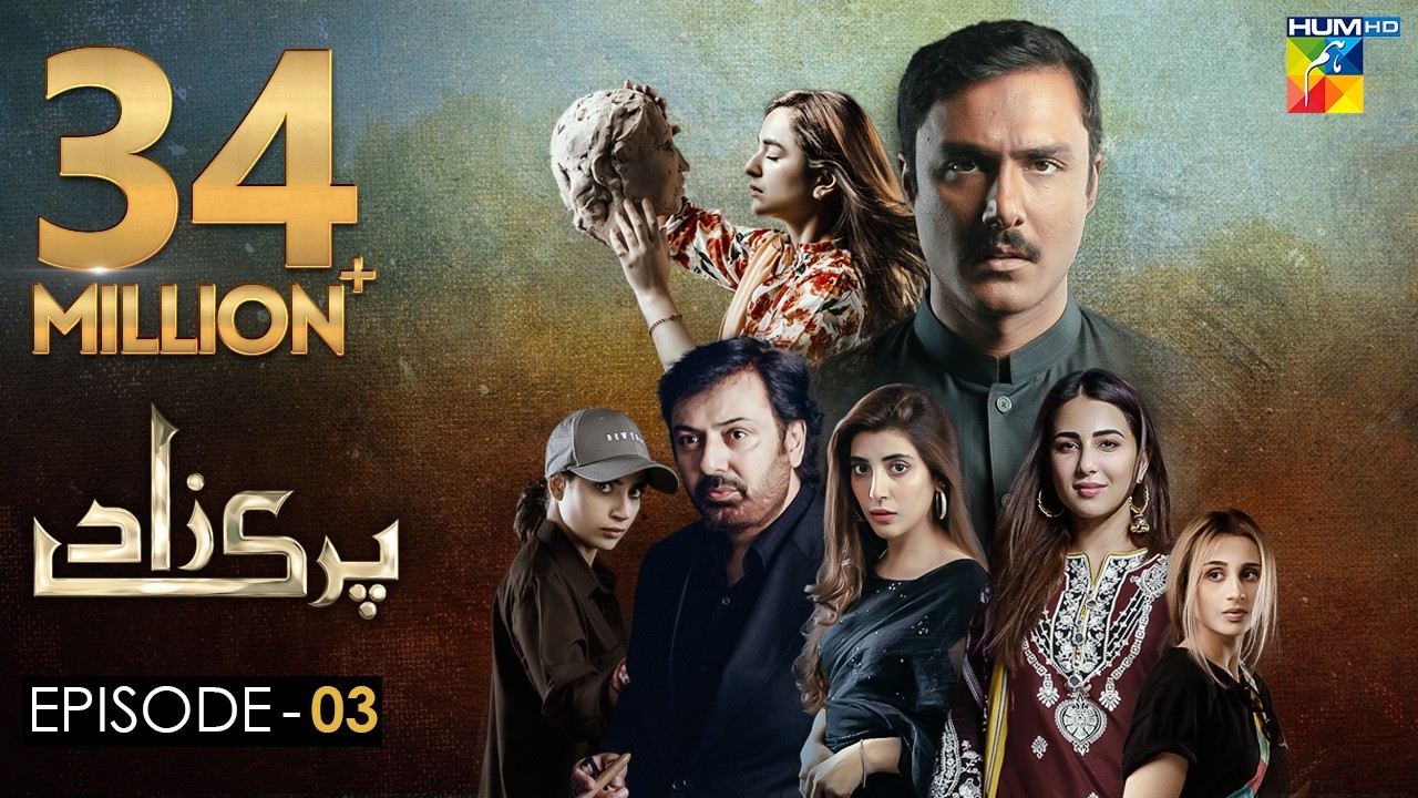 Parizaad Episode 3 |Eng Sub| 3 Aug, Presented By ITEL Mobile, NISA Cosmetics & West Marina | HUM TV