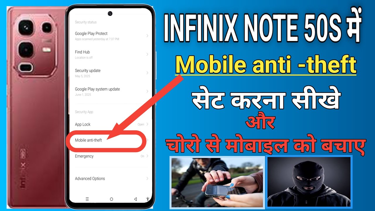 Anti theft protection Infinix note 50s , 50x, 50 me kaise set kare|Mobile ko chori se kaise bachaye 
