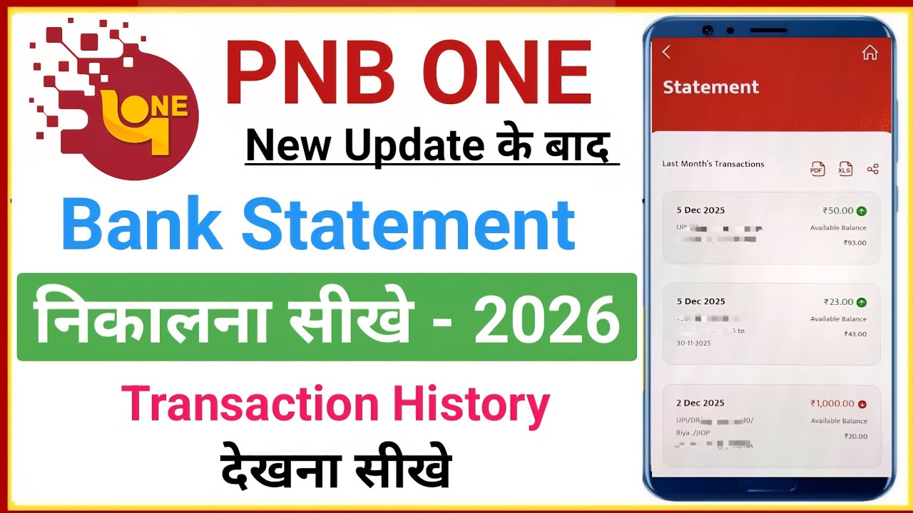 pnb one new update 2025 bank statement kaise nikale | pnb one transaction history kaise nikale