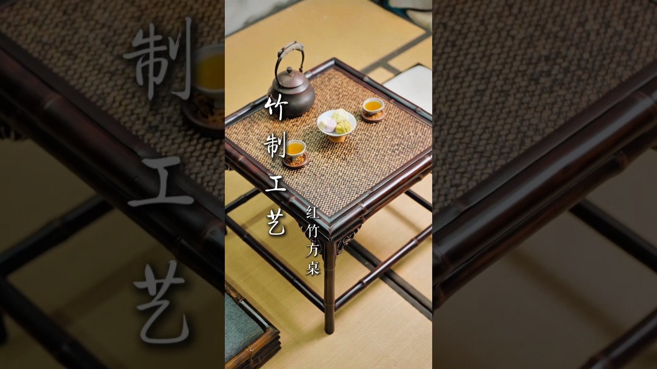 Red Bamboo Table with Woven Surface: Where Tradition Dances in Every Detail