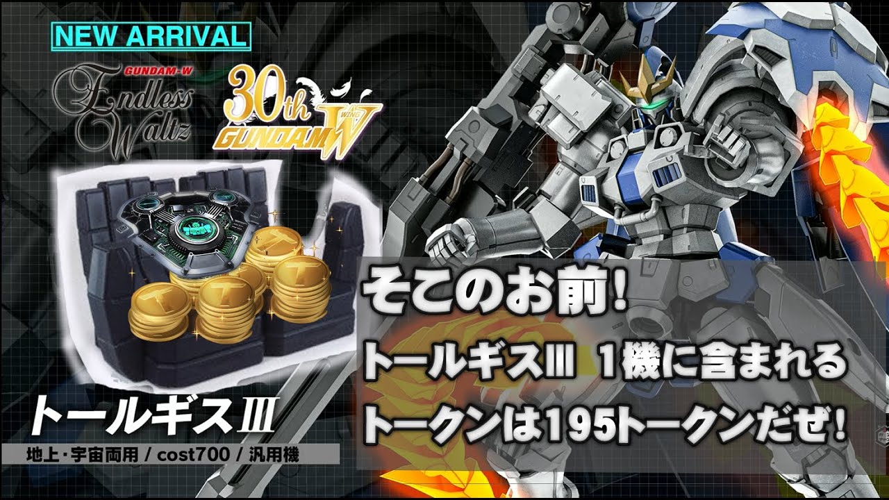 【意識高い】バトオペ2配信その985【初心者】