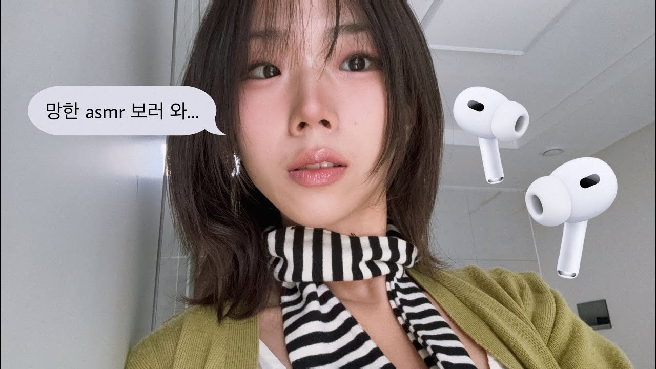 이거 10년 전에 띠예가 했던 건데 | 망한 asmr | 뿌쫀쿠 | 끝나지 않는 택배깡 