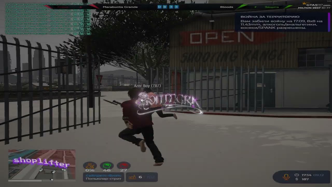 thug life