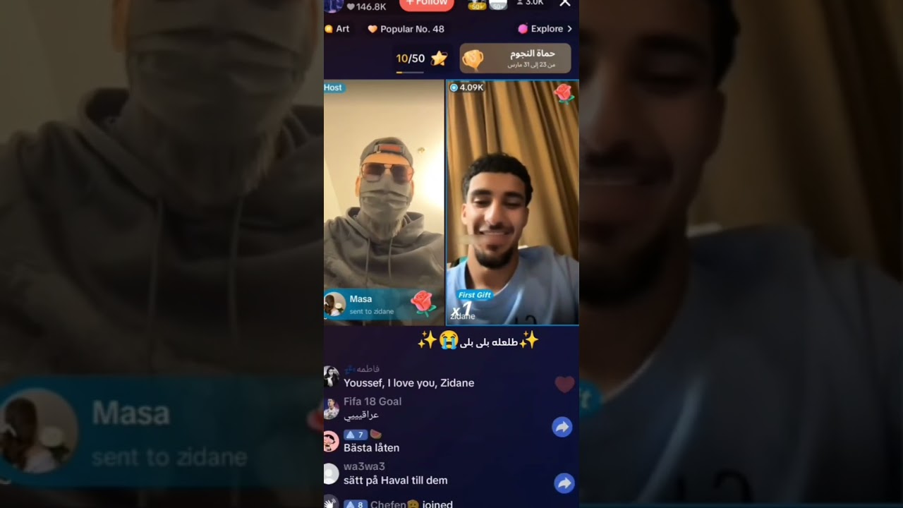 بث اللاعب زيدان أقبال و يوسف الأمين مترجم 🇮🇶🦁أشترك بالقناه ليصلك كل جديد 🎉🎉