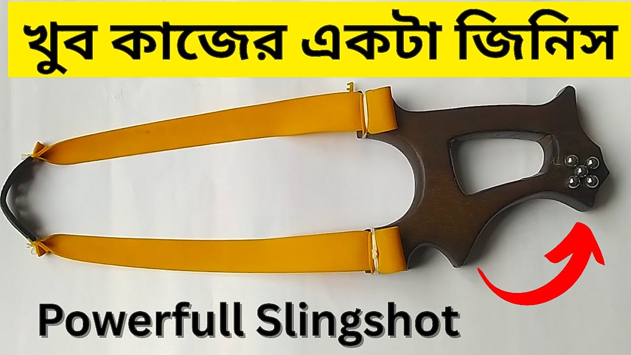 নতুন ডিজাইনের শক্তিশালী বাটুল! 🔥 Full Performance Test | Handmade Slingshot Review Bangladesh