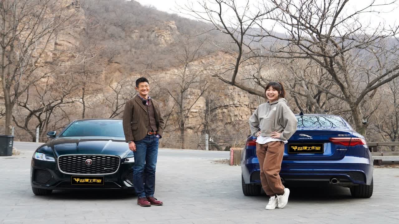 都是捷豹 有什么不同？捷豹XEL / XFL双车同游