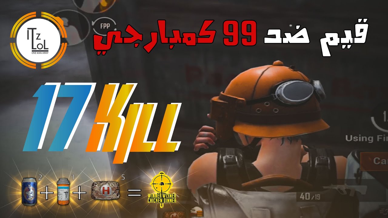 قيم مليان كمبارجية ونهايته غرييبة مايفوتكمش😱