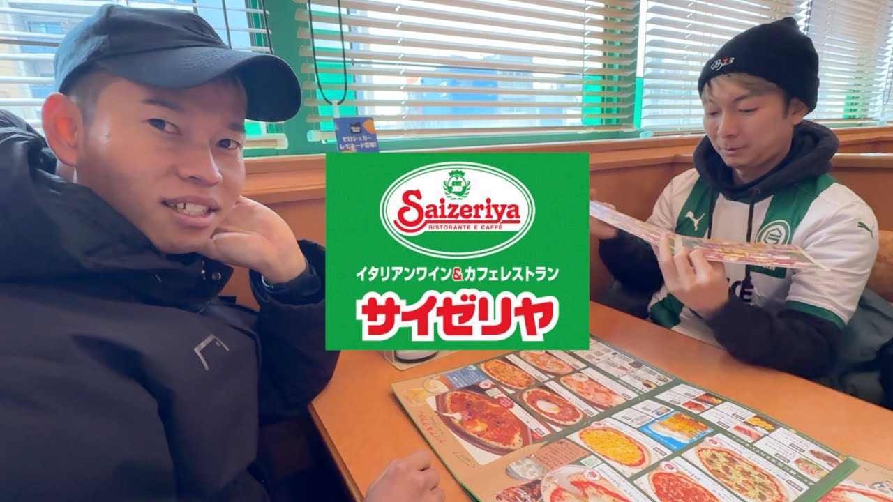 サイゼリア大好きなメニュー発表会🩷