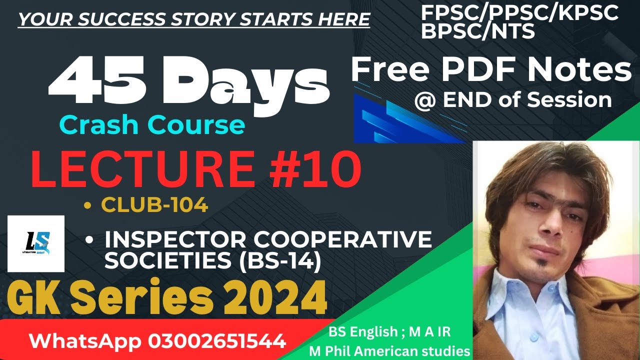 Inspector Cooperative Societies| PPSC Past Papers| (100% Preparation)