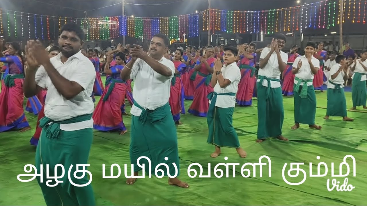 செய்செய் தேடி உன்னை சாரம் பொருந்தி எங்கள் தம்புராட்டி தாயே எங்கள் தம்புராட்டி #buymote