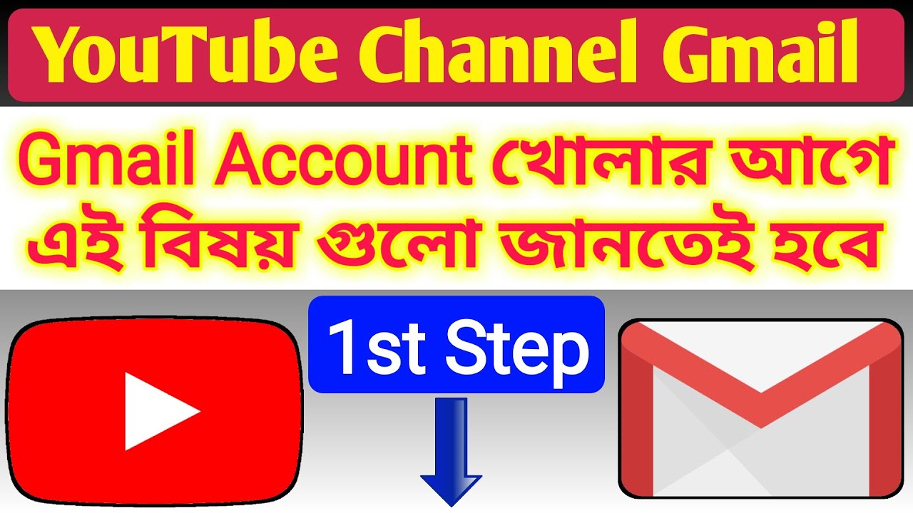 How to Open Gmail Account for YouTube Channel | Era Friend YouTube Learning
