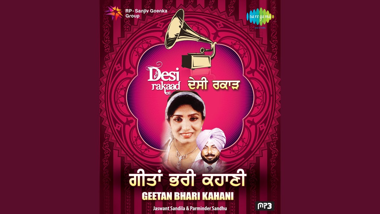 Khatra Hunda Kushi and Other Songs