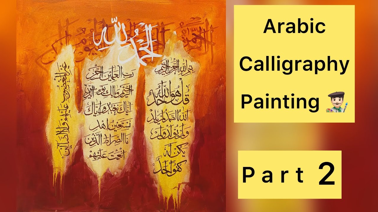 Easy Way To Create Modern Calligraphy Painting (Muhammad Amjad Alvi Calligraphy Artist) Urdu/Hindi