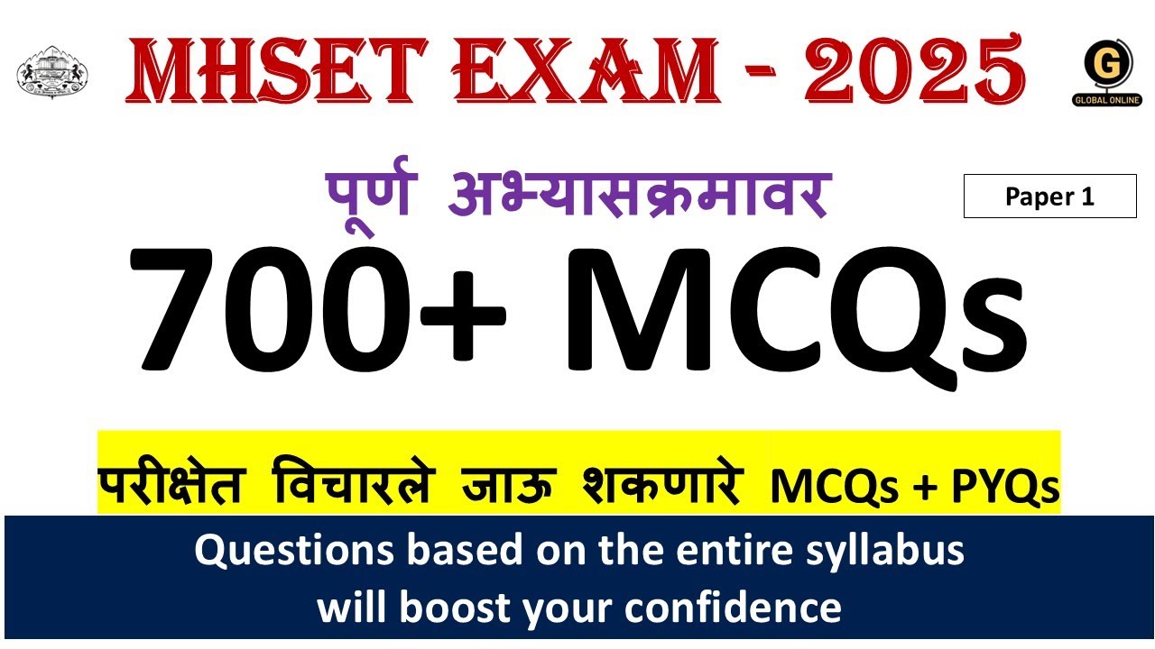 MH SET Exam 2025 Paper 1 | 700+ महत्वपूर्ण प्रश्न | 700+ Most Expected Question for MHSET Revision