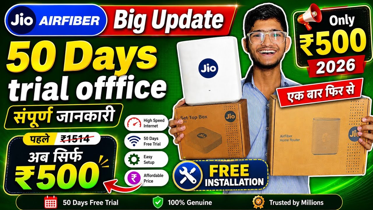 😨Jio AirFiber ₹500 plan | The whole truth in one video || jio airfiber 50 days trial offer ||