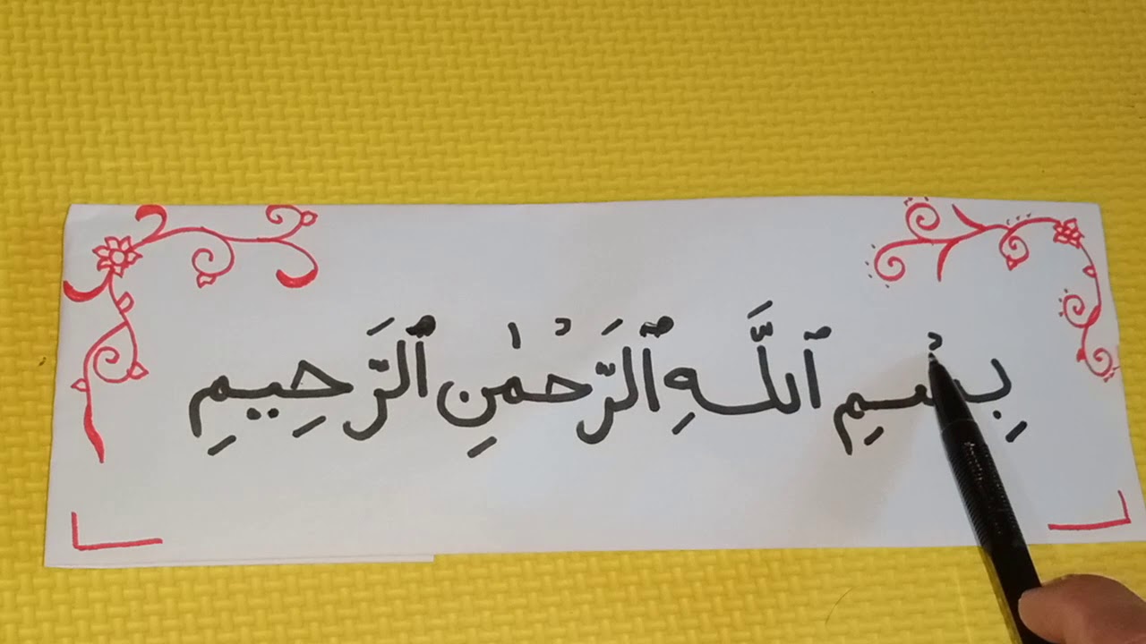 Membaca Alquran dengan metode Attibyan | Belajar Ngaji