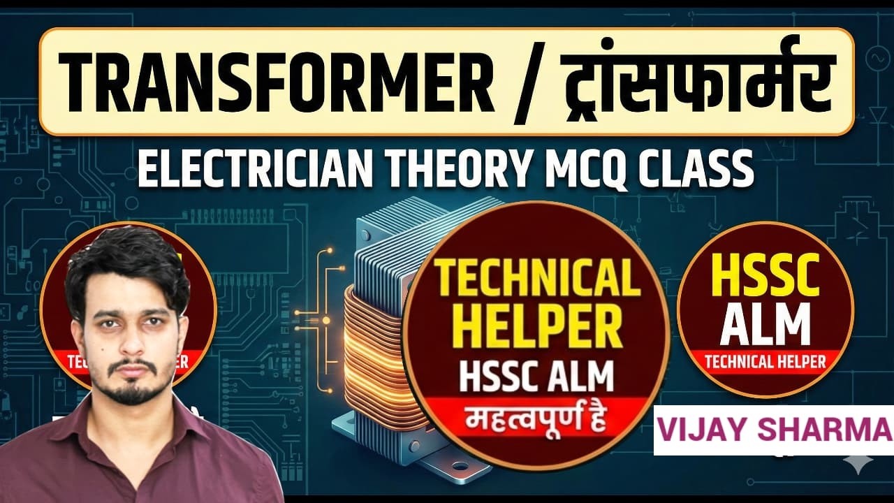 Transformer MCQ Live | HSSC ALM & Technical Helper 2026 | Most Important Questions