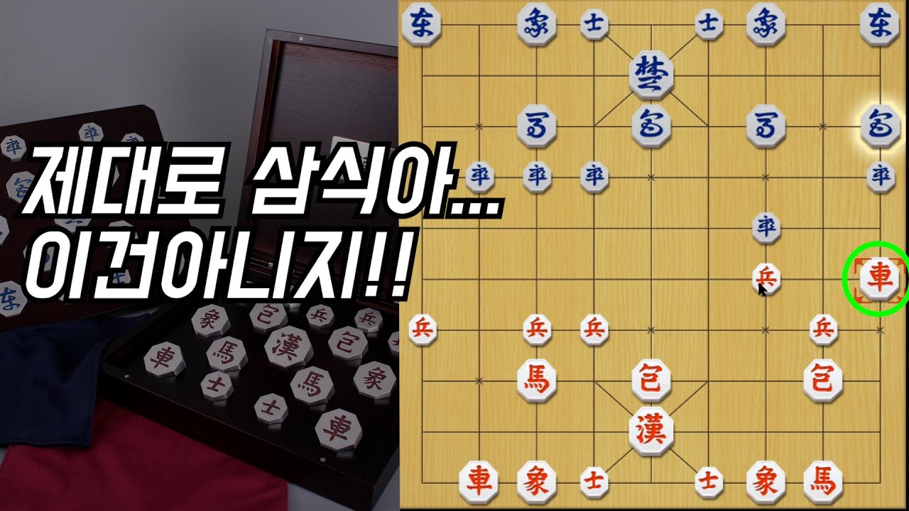 22급도 안하는 실수를..? 각성할수 있을까?