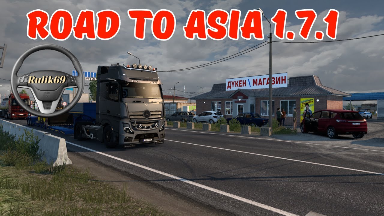 Road to Asia v1.7.1 для Euro Truck Simulator 2 (v1.48.x)