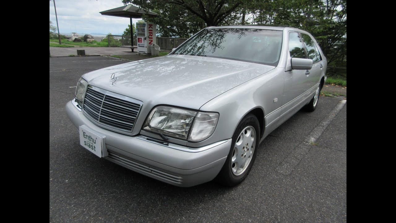 1998年ファイナルモデル　メルセデス・ベンツ S500L・修復歴なし・ディーラ車・禁煙車