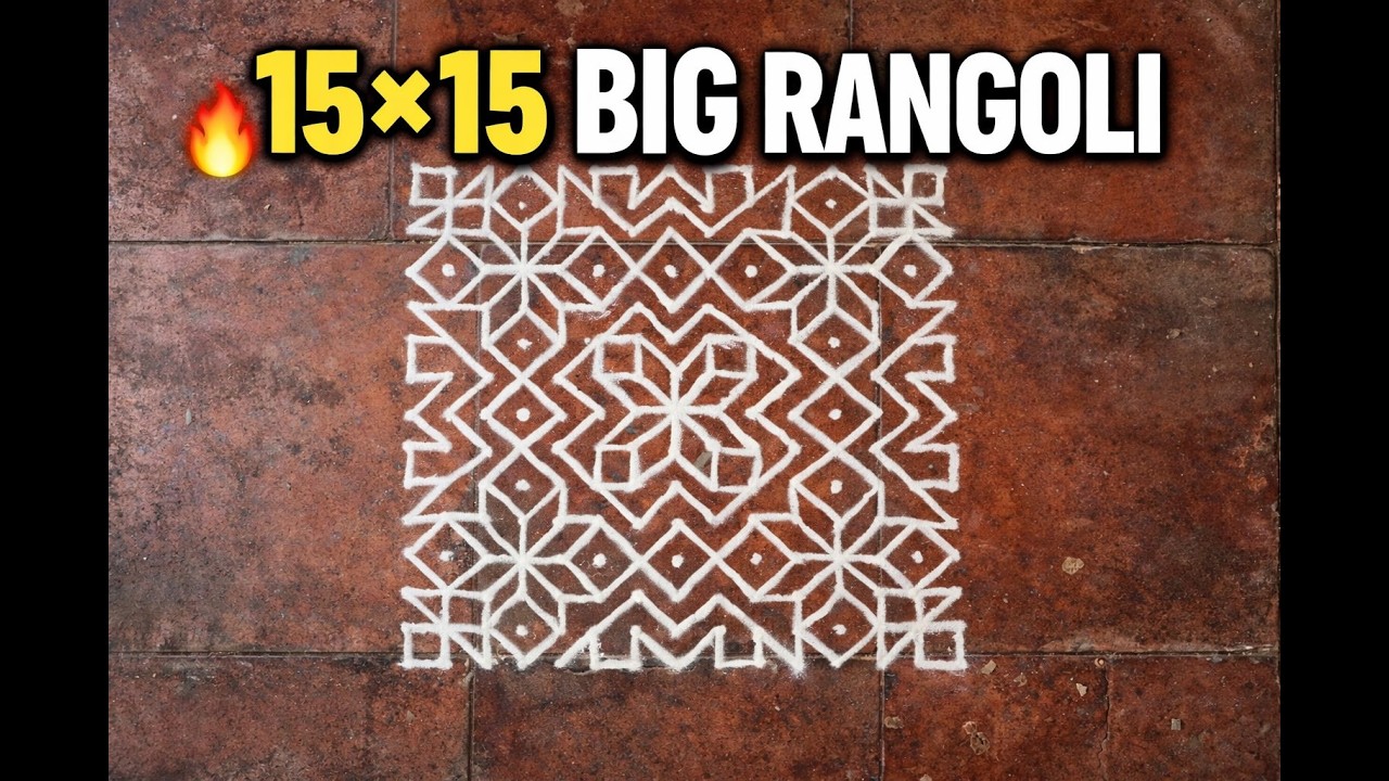 15×15 Dot Rangoli | Full Floor Kolam Design | Very Easy & Beautiful |Traditional 15×15 Dot Rangoli |