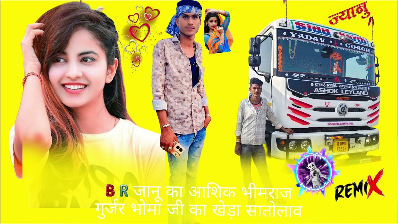 ड्राइवर का न्यू धमाका 2026 ❤️