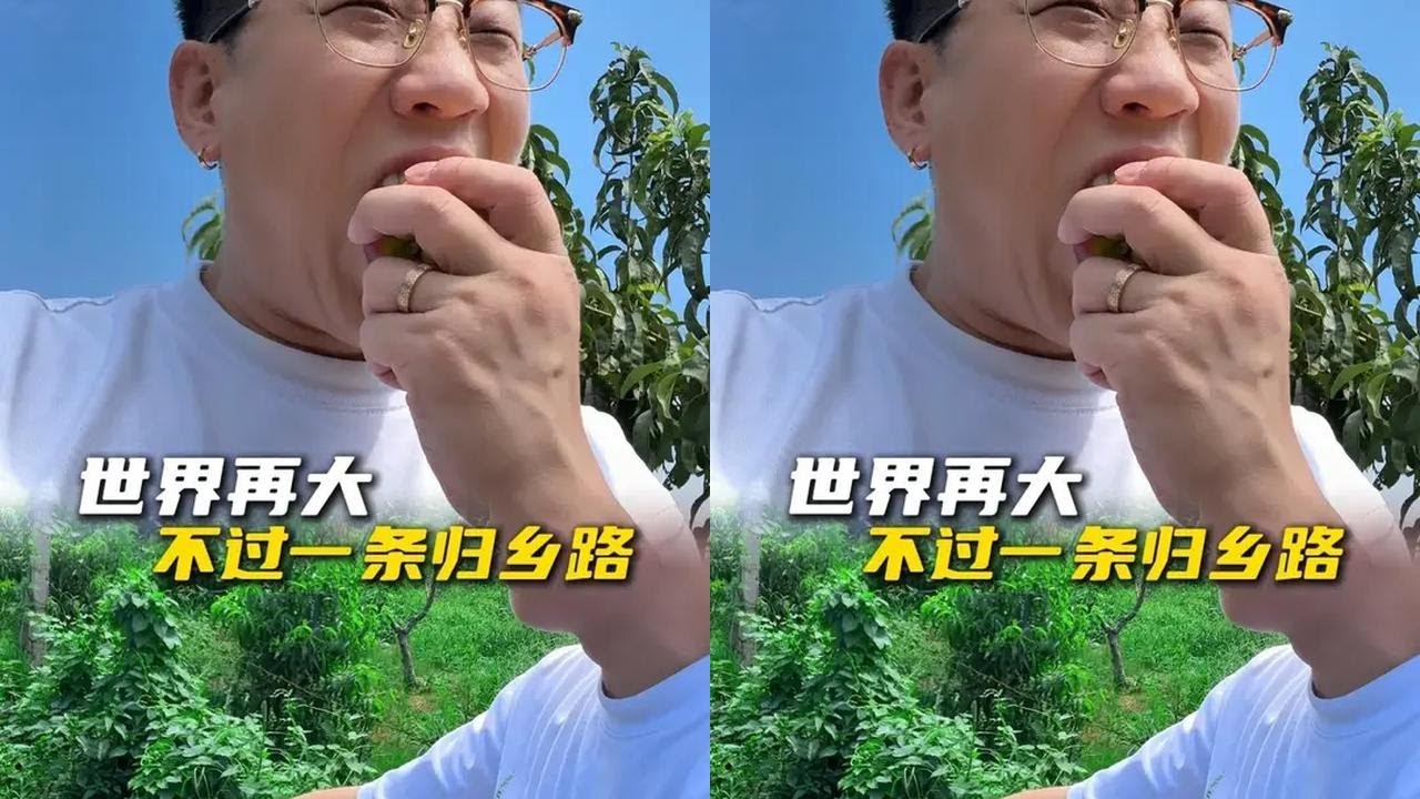 你小时候的家是什么样子