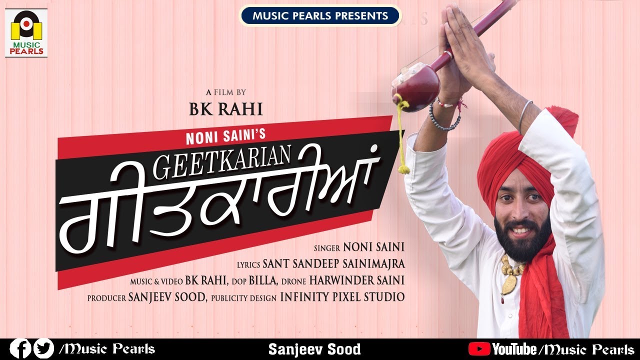 GEETKARIAN | Yamle Di Tumbi|  NONI SAINI || LATEST PUNJABI SONGS 2018  || MUSIC PEARLS