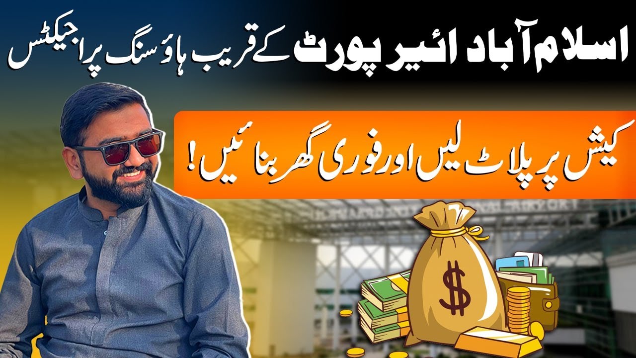 Islamabad International Airport Nearest Housing Society on Cash | Ready Property,  Details Overview