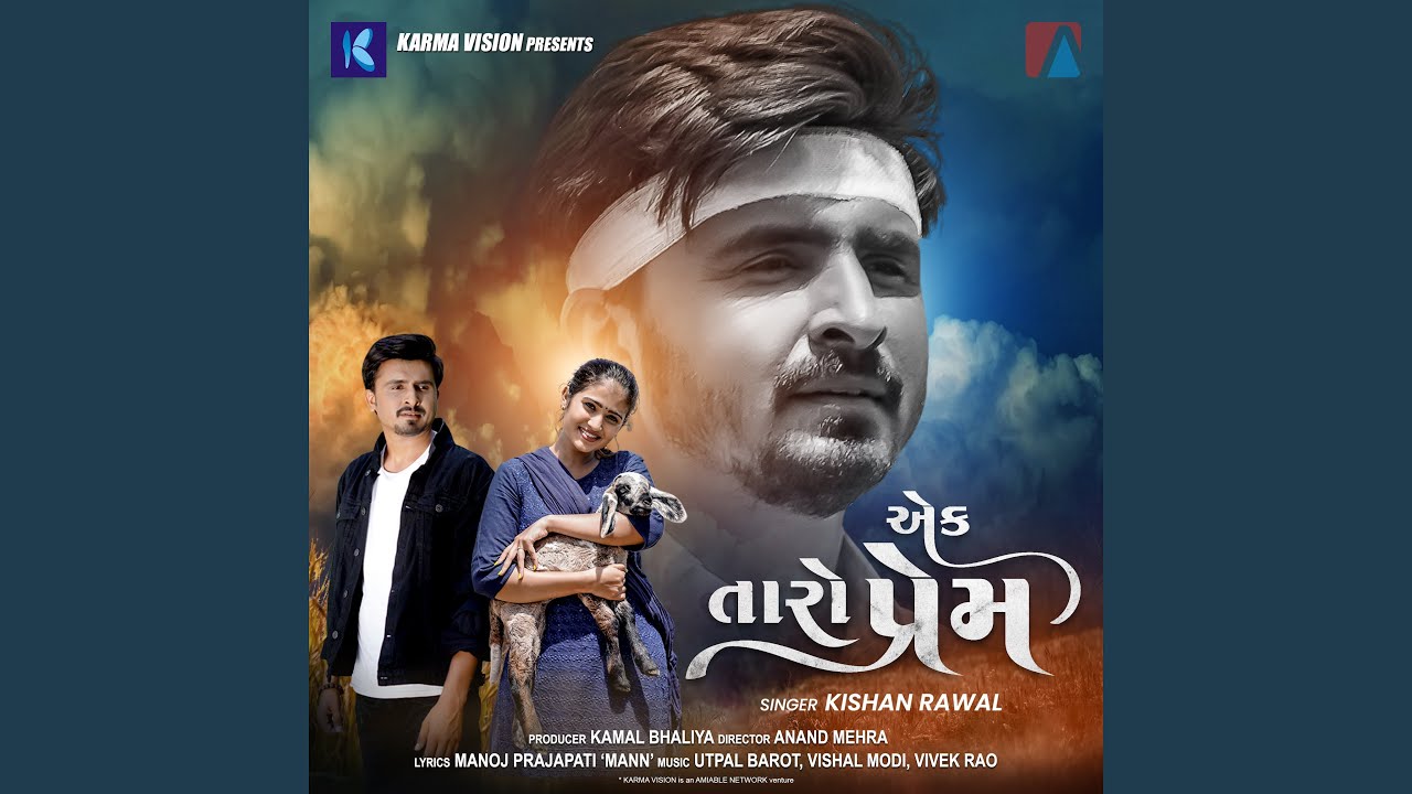 Ek Taro Prem