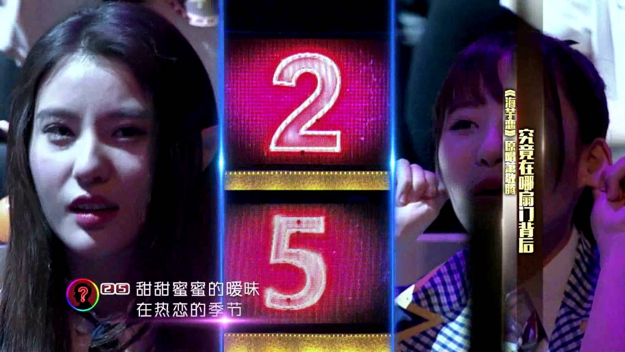 【誰是大歌神】Hidden Singer 04 蕭敬騰唱功超群 Jam Hsiao Hits the Stage