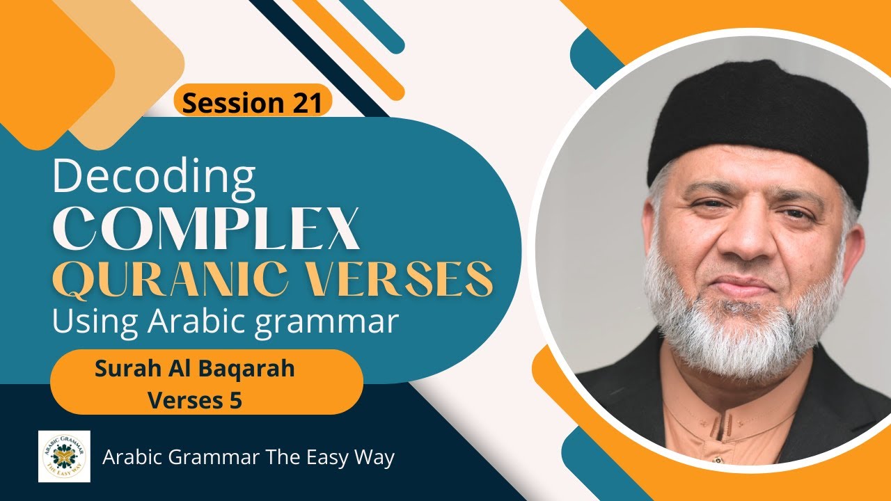Cracking the Code: Exploring Surah Al-Baqarah 5's Grammar