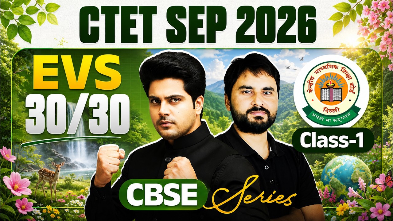CTET SEP 2026 EVS CBSE Series Class 1 by Sachin Academy live 2pm | Amit Sir | 30/30 CTET EVS