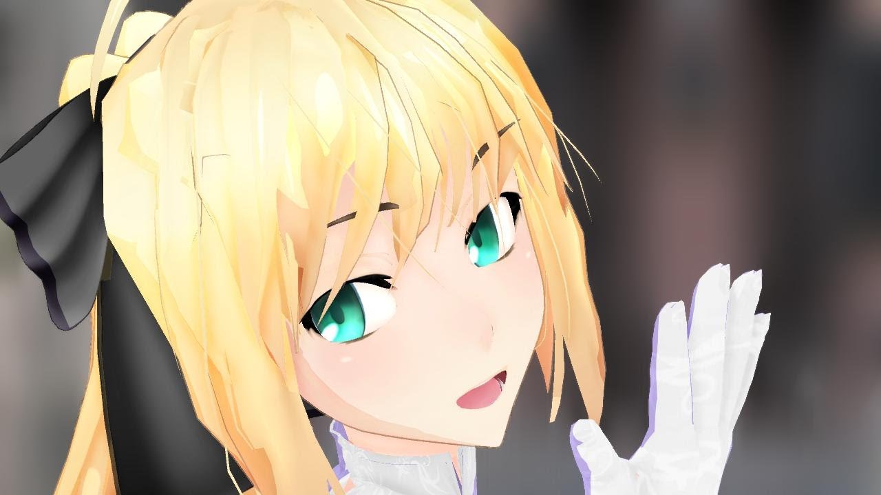 【Fate/MMD】セイバーリリィで恋愛デコレート