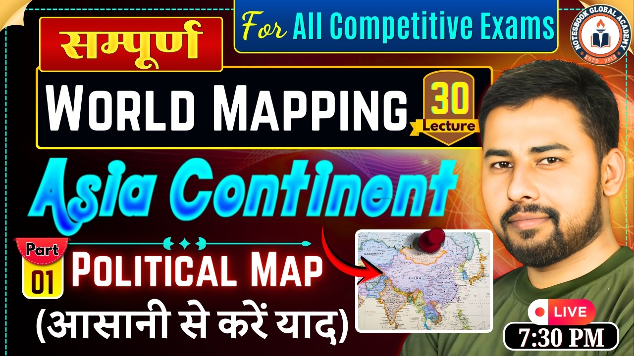 Asia Continent Political Map for Competitive Exams | Countries & Boundaries | By Kunjesh Sir