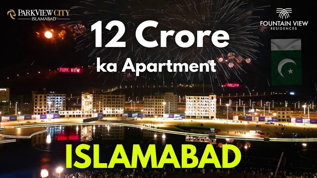 12 Crore Ka Apartment in Islamabad Pakistan