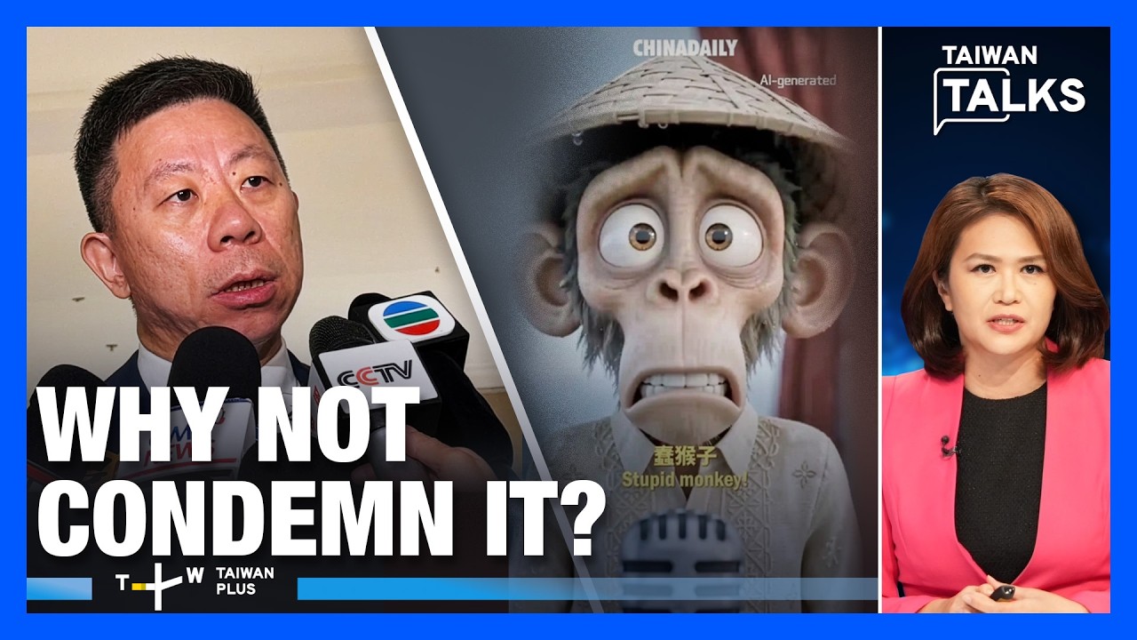 China Daily &lsquo;Monkey&rsquo; Video: Can Beijing Distance Itself? | Taiwan Talks EP886