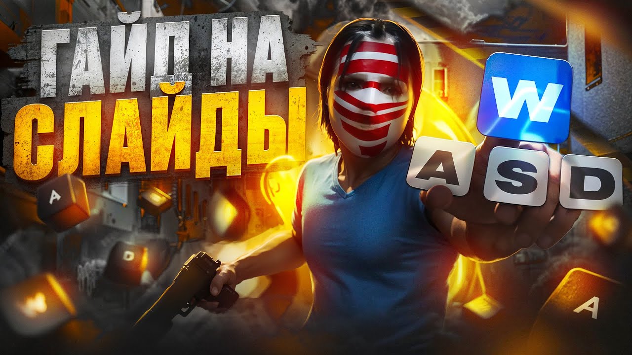 ЛУЧШИЕ СЛАЙДЫ ДЛЯ ТУЛЕВА в GTA5RP | MAJESTIC RP