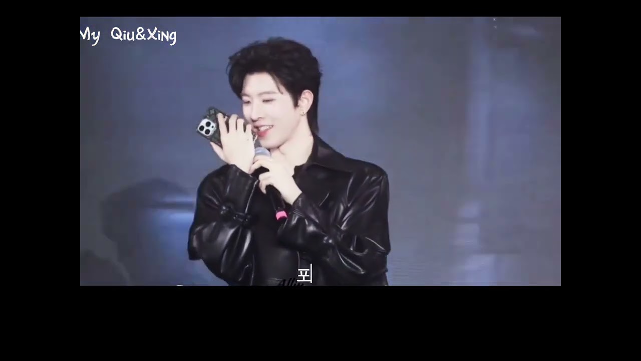 qiuqiu calling Axing on stage~#qiudingjie #huangxing #邱鼎杰 #黄星 #구정걸#황싱#xingqiu 