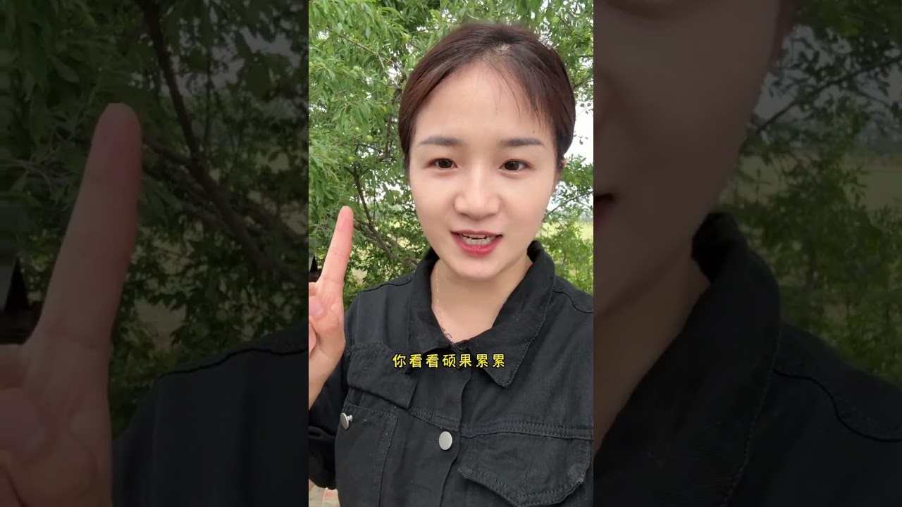 榨子成熟了，分享给大家一起尝尝鲜。送去的不仅有甜蜜，还有美丽。#vlog日常 #我的乡村生活 #纪录美好生活 #快来一起尝个鲜 #我的日常生活